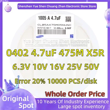 【 Celý Disk 10000 KS] vyzýva 1005 Patch Kondenzátor 0402 4.7 uF 475M 6.3 V 10V 16V 25V 50 Chyba 20% Materiálu X5R Skutočné kondenzátor