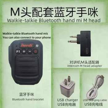 Walkie-talkie Bluetooth Ruky mikrofón K/M konektor Ručné bezdrôtové reproduktory môžu byť pripojené na oboch mobilné telefóny a walkie-ta