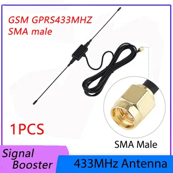 1Pc 400-433MHZ Antény SMA Samec Konektor Horn Signál Antény Zosilňovač O GSM GPRS Horn Signál Antény Zosilňovač Antény