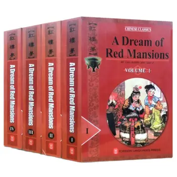 4 Knihy/Set Štyroch Slávny Čínsky Diel Knihy Anglická Verzia Čínskej Klasiky Sen, Červená Vily S Tým, Cao Xueqin