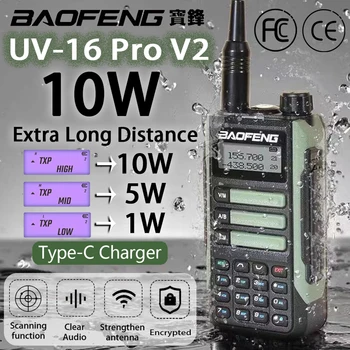 2023 Baofeng UV-16 V2 PRO Profesionálny 10W Inovované UV-5R UV-10R Walkie Talkie Vodotesný IP68 Dlhý Rad Dual Band Ham Rádio