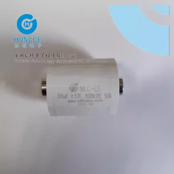 Vysoká frekvencia filtračného kondenzátora licencii manažéra-LS 30UF800V50A φ 48x50 napájanie bez pól