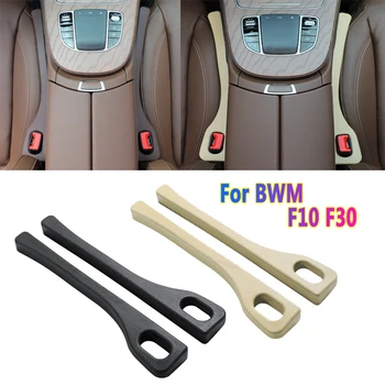 Pre BMW F10 F30 Auto Seat plnivo Rozdiel Bočné Šev Plug Pásy nepriepustných Vyplnenie Medzery Anti-drop Interiéru Auto Interiérové Doplnky
