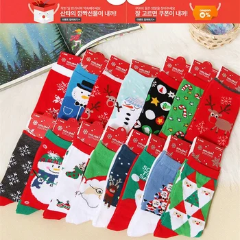 2023 Nový Rok Darček Novosti Ponožky a Vtipné Elk Santa Vianočné Ponožky Unisex Karikatúra Roztomilý Vianočné Ponožky Harajuku Farebné Ponožky